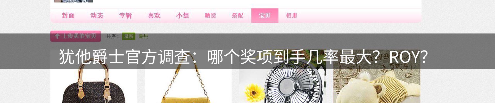 网站资讯